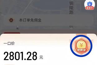 必威体育官方网站首页截图4